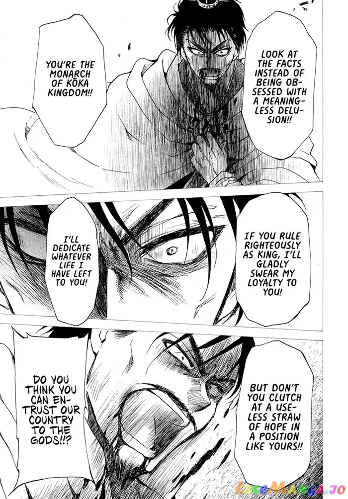 Yona of the Dawn Chapter 196 image 17_optimized